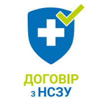Безоплатні послуги